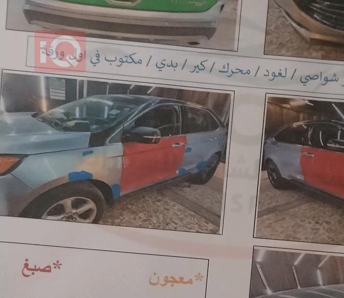 فورد ادج